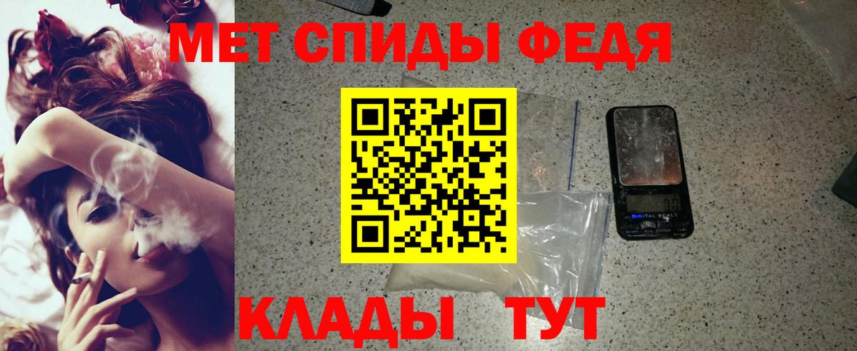 Амфетамин 98% Усть-Кут