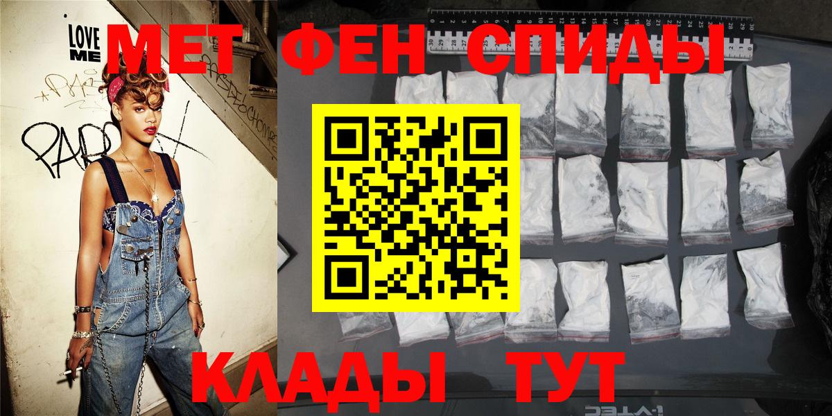 АМФЕТАМИН  Вход с VPN  Усть-Кут  АМФ VHQ 