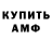 Каннабис Bruce Banner Samih Murshed