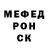 АМФЕТАМИН Розовый Evgenyi Rybakov