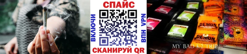 Бутират BDO  Усть-Кут 