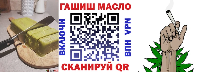 Еда ТГК конопля  наркошоп  Усть-Кут 