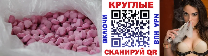 Ecstasy диски  ОМГ ОМГ tor  Усть-Кут 