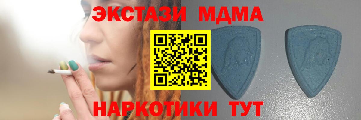 Экстази Дубай Усть-Кут