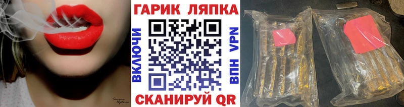 ГАШ индика сатива  Усть-Кут 