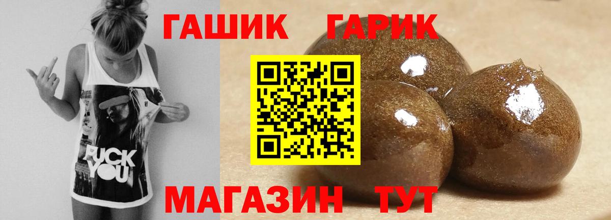 ГАШ Cannabis  Гашиш AMNESIA HAZE  купить закладку  Усть-Кут  Вход с VPN 