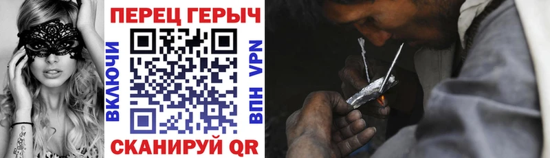 Героин гречка  Усть-Кут 