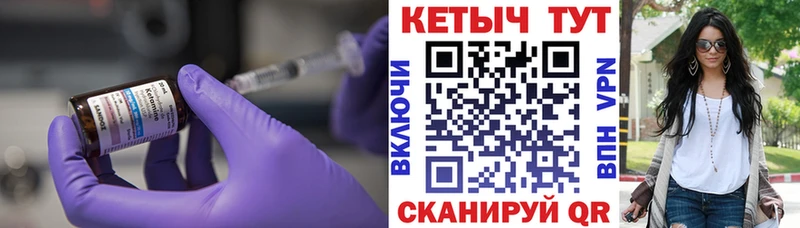 купить наркоту  OMG маркетплейс  Кетамин ketamine  Усть-Кут 
