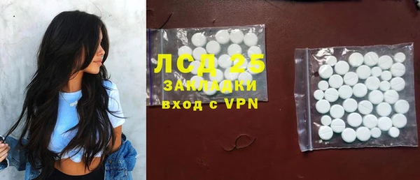 шишки Абинск