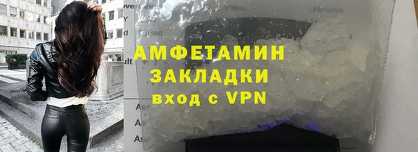 альфа пвп VHQ Абаза