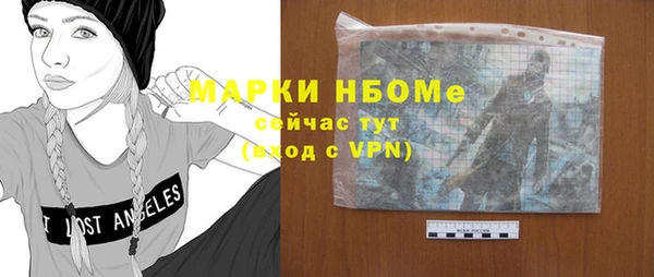 альфа пвп VHQ Абаза