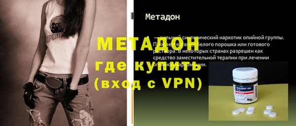 шишки Абинск