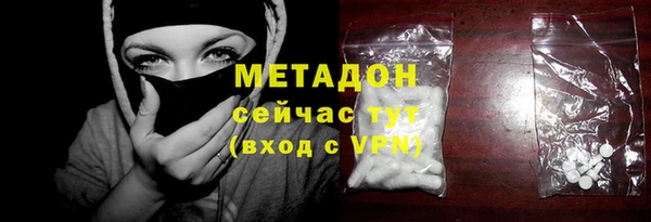 шишки Абинск