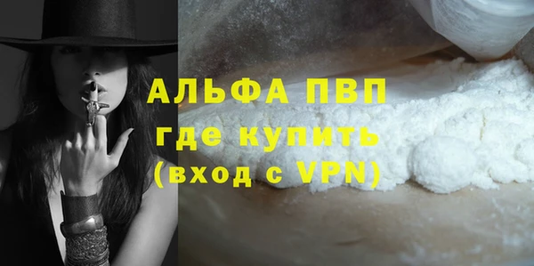 твердый Абдулино