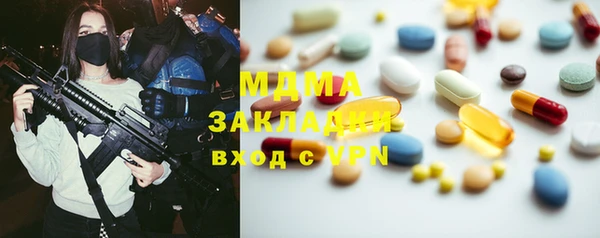 твердый Абдулино