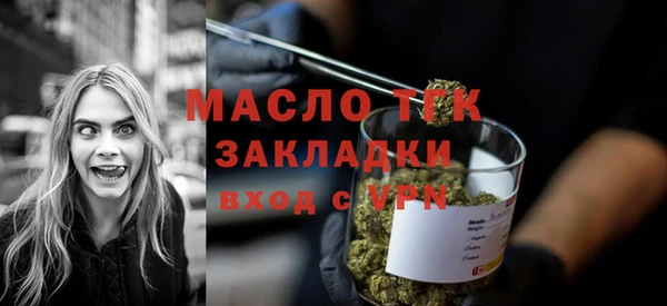 альфа пвп VHQ Абаза