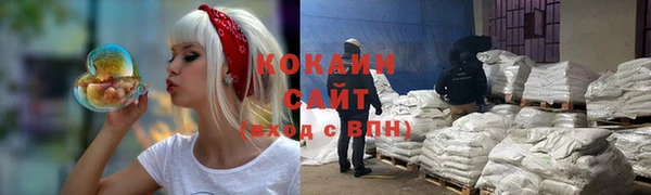 альфа пвп VHQ Абаза