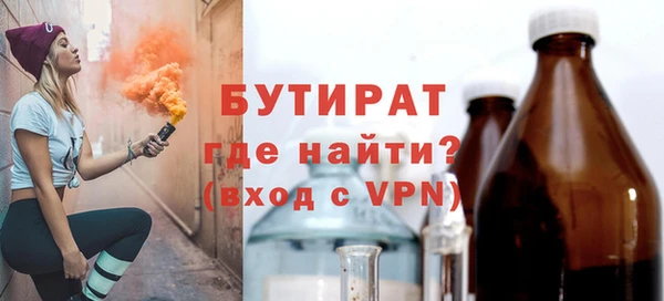 альфа пвп VHQ Абаза