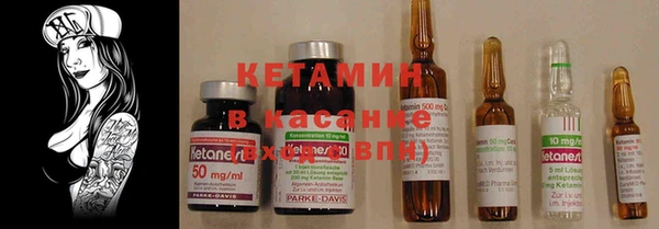 шишки Абинск