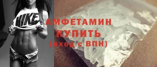 шишки Абинск