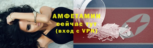 альфа пвп VHQ Абаза