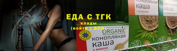 альфа пвп VHQ Абаза