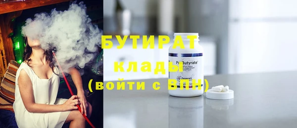 альфа пвп VHQ Абаза