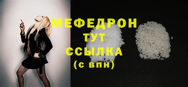 прущие грибы Осташков