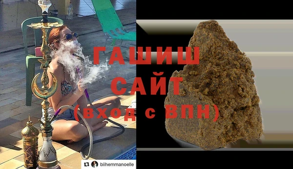 шишки Абинск