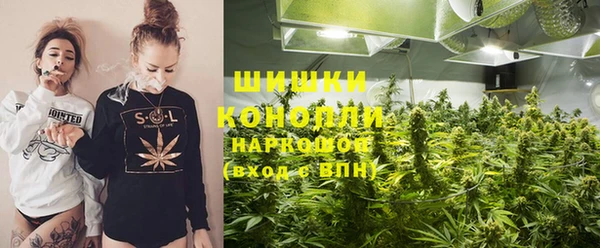 альфа пвп VHQ Абаза