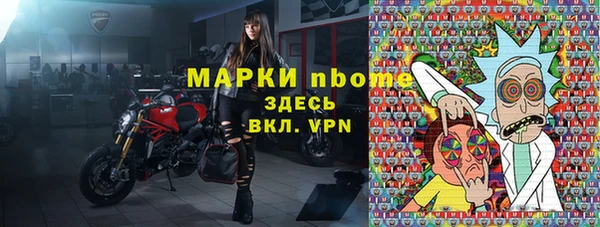 шишки Абинск