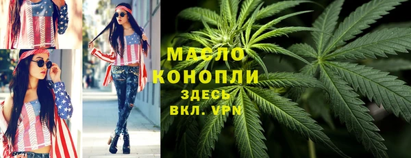 бутик Осинники