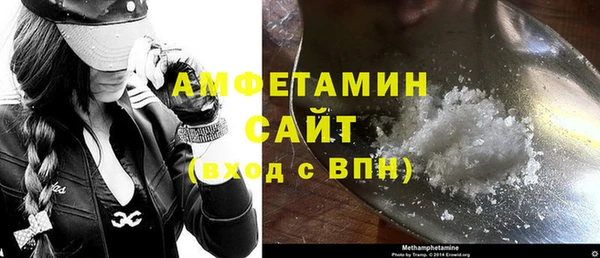 альфа пвп VHQ Абаза