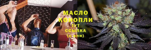 альфа пвп VHQ Абаза