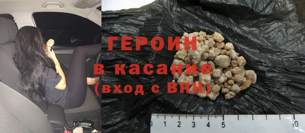 шишки Абинск