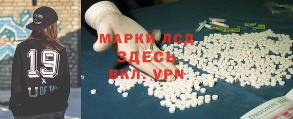 альфа пвп VHQ Абаза
