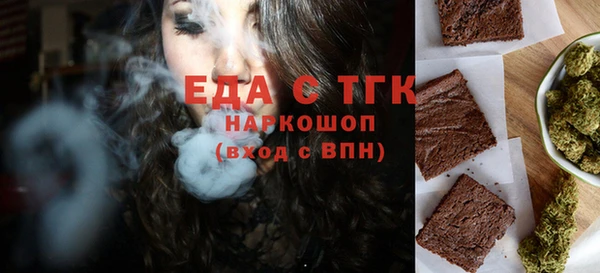 альфа пвп VHQ Абаза
