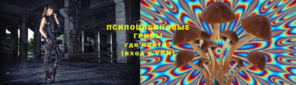 бутик Осинники
