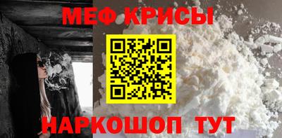 прущая мука Рыбинск