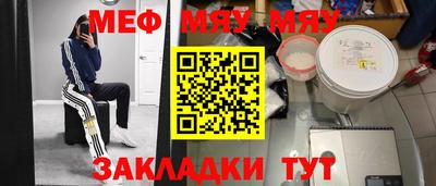 амф Рязань