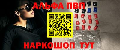 амф Рязань