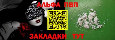 сатива Рузаевка