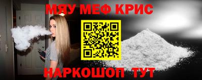 сатива Рузаевка