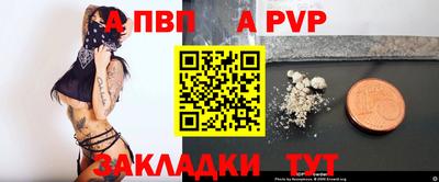 сатива Рузаевка