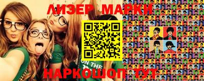 прущая мука Рыбинск