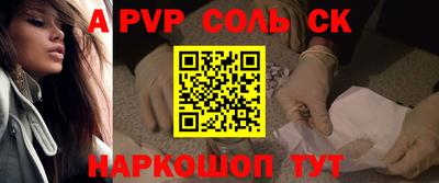 герыч Северобайкальск