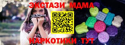 сатива Рузаевка