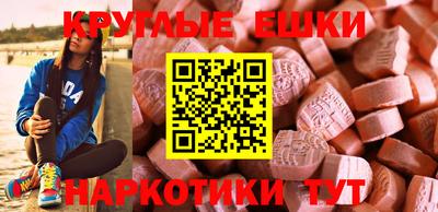 сатива Рузаевка