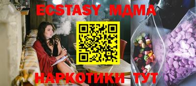 амф Рязань