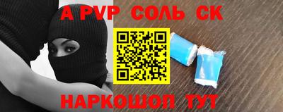 сатива Рузаевка